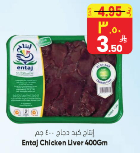 available at ستي فلاور in مملكة العربية السعودية, السعودية, سعودية - نجران