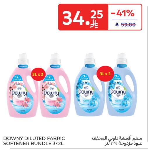 available at كارفور in مملكة العربية السعودية, السعودية, سعودية - الرياض