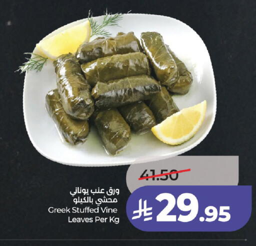 available at لولو هايبرماركت in مملكة العربية السعودية, السعودية, سعودية - حائل‎