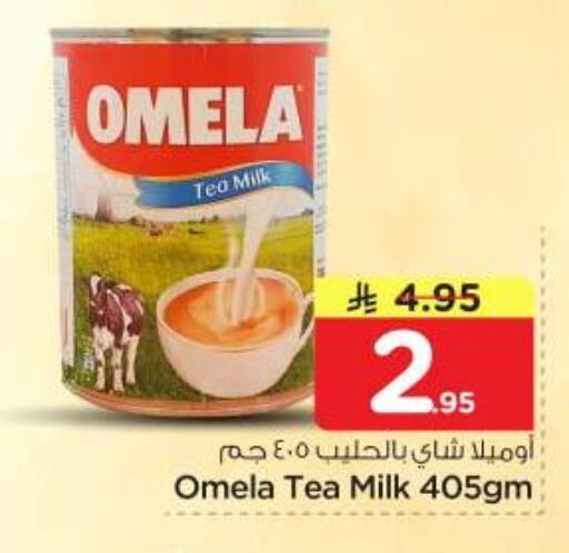 available at نستو in مملكة العربية السعودية, السعودية, سعودية - الرياض