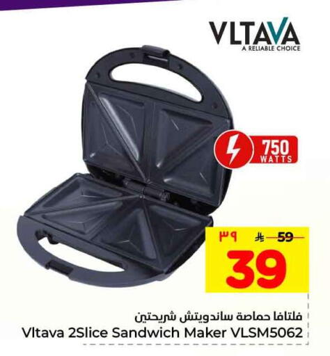 available at Hyper Al Wafa in KSA, Saudi Arabia, Saudi - Ta'if