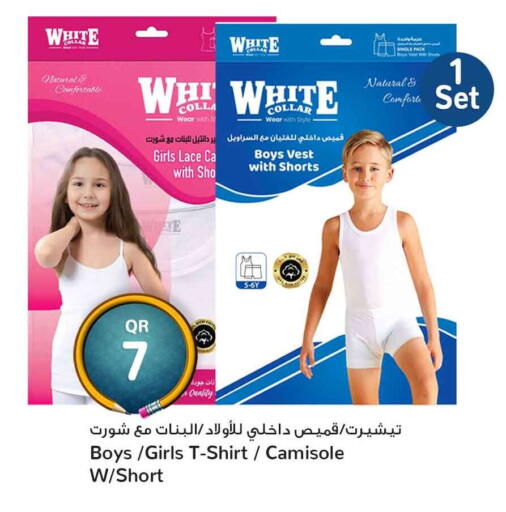 available at Safari Hypermarket in Qatar - Al-Shahaniya