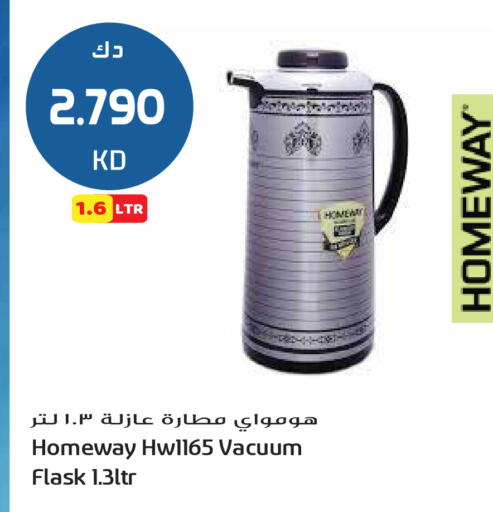 available at Grand Hyper in Kuwait - Ahmadi Governorate