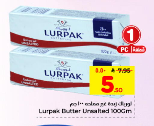 available at Hyper Al Wafa in KSA, Saudi Arabia, Saudi - Dammam