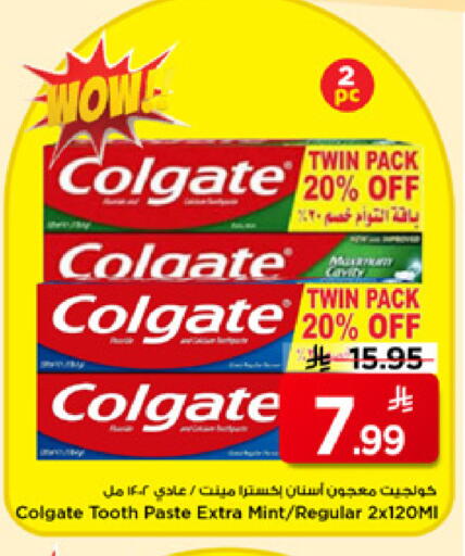 Mint available at Mark & Save in KSA, Saudi Arabia, Saudi - Riyadh