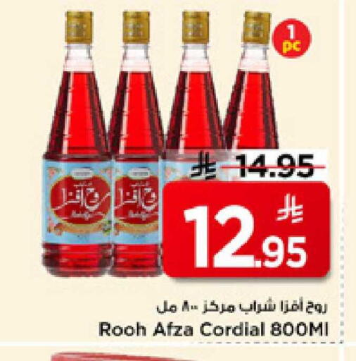 available at مارك & سيف in مملكة العربية السعودية, السعودية, سعودية - الأحساء‎