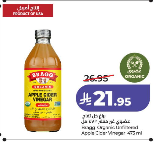 Apple available at LULU Hypermarket in KSA, Saudi Arabia, Saudi - Unayzah