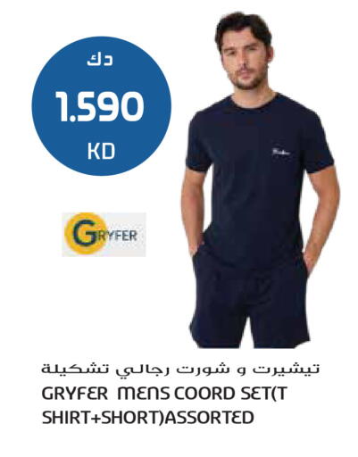 available at Grand Hyper in Kuwait - Ahmadi Governorate