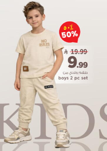 available at Mark & Save in KSA, Saudi Arabia, Saudi - Riyadh