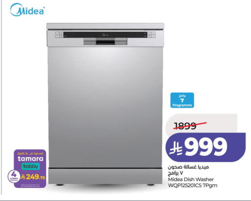 available at LULU Hypermarket in KSA, Saudi Arabia, Saudi - Saihat