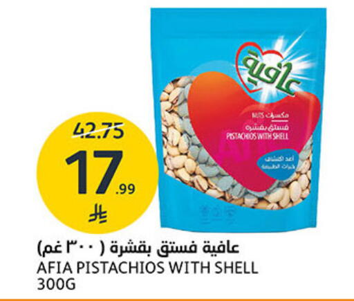 available at مركز الجزيرة للتسوق in مملكة العربية السعودية, السعودية, سعودية - الرياض
