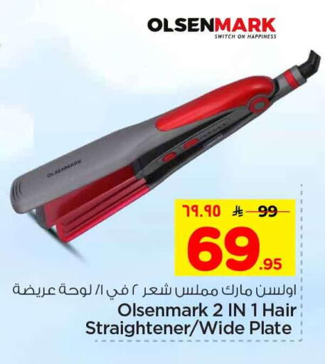 available at هايبر الوفاء in مملكة العربية السعودية, السعودية, سعودية - الرياض