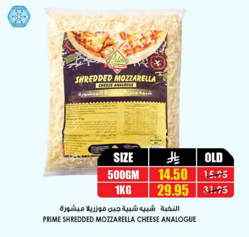 available at أسواق النخبة in مملكة العربية السعودية, السعودية, سعودية - الرياض