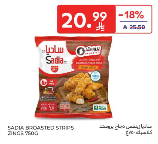 available at Carrefour in KSA, Saudi Arabia, Saudi - Dammam
