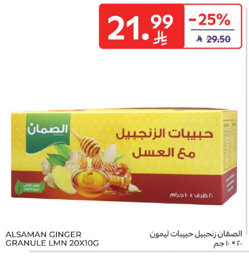 Ginger available at كارفور in مملكة العربية السعودية, السعودية, سعودية - جدة