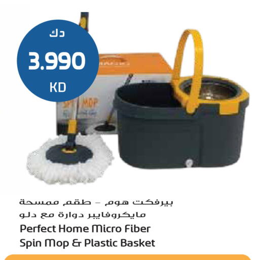 available at Grand Hyper in Kuwait - Ahmadi Governorate