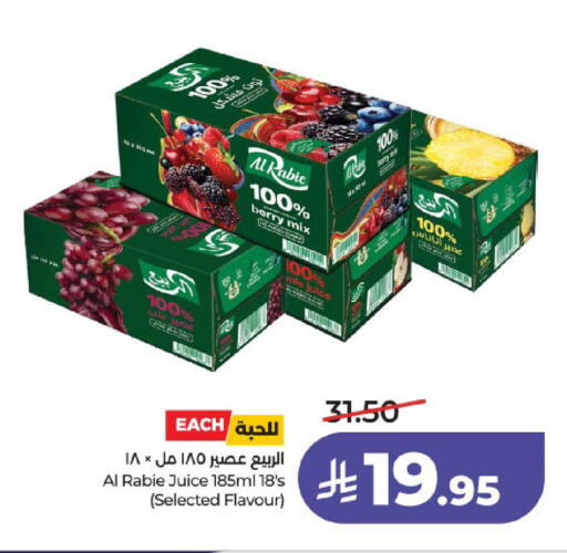 available at LULU Hypermarket in KSA, Saudi Arabia, Saudi - Unayzah