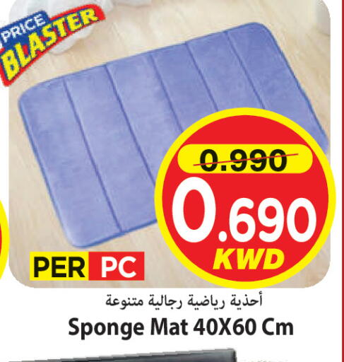 available at Mark & Save in Kuwait - Ahmadi Governorate