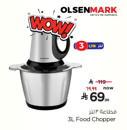 available at Hyper Al Wafa in KSA, Saudi Arabia, Saudi - Mecca