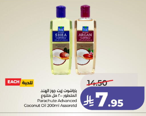 Coconut available at لولو هايبرماركت in مملكة العربية السعودية, السعودية, سعودية - الخرج