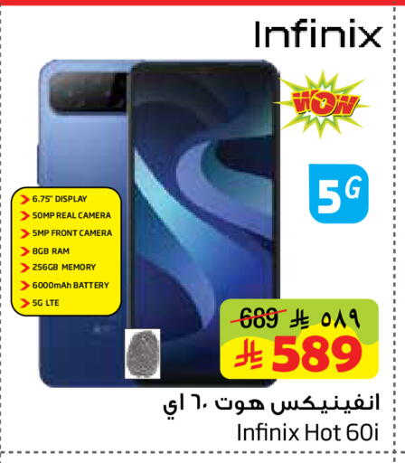 available at Layan Hyper in KSA, Saudi Arabia, Saudi - Dammam