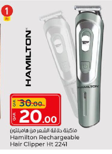 available at باريس هايبرماركت in قطر - الريان