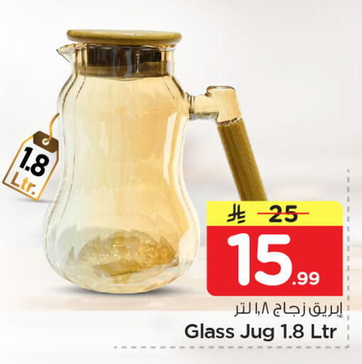 available at Nesto in KSA, Saudi Arabia, Saudi - Dammam