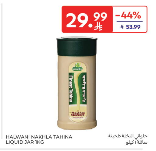 available at Carrefour Market in KSA, Saudi Arabia, Saudi - Jeddah