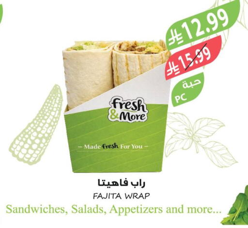 available at المزرعة in مملكة العربية السعودية, السعودية, سعودية - عرعر