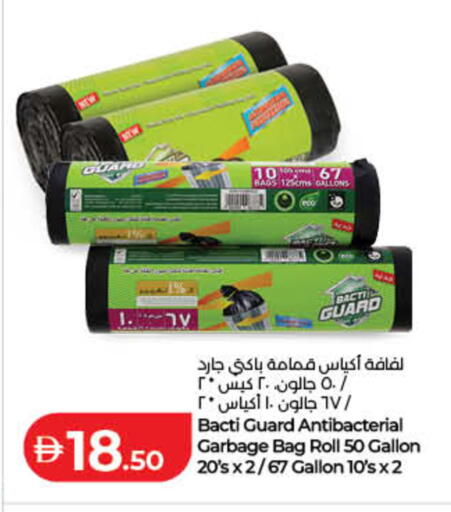 available at Lulu Hypermarket in UAE - Dubai
