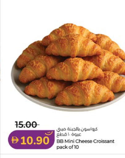 available at لولو هايبرماركت in الإمارات العربية المتحدة , الامارات - أبو ظبي