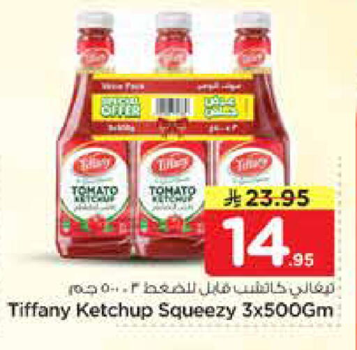 Tomato available at Nesto in KSA, Saudi Arabia, Saudi - Riyadh