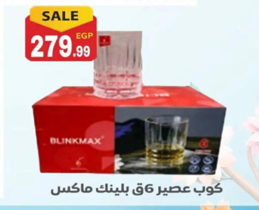 available at أولاد المحاوى in Egypt - القاهرة