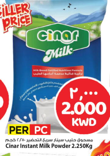 available at Mark & Save in Kuwait - Ahmadi Governorate