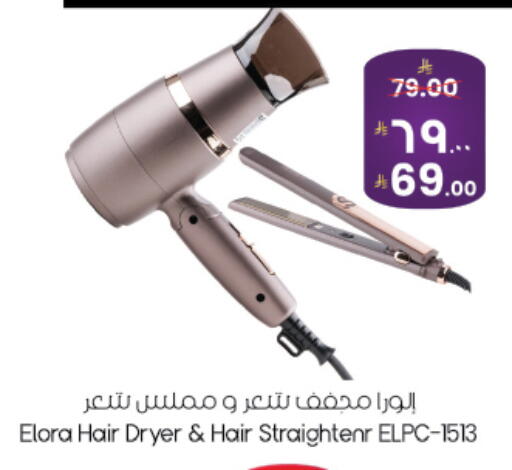 available at ستي فلاور in مملكة العربية السعودية, السعودية, سعودية - نجران