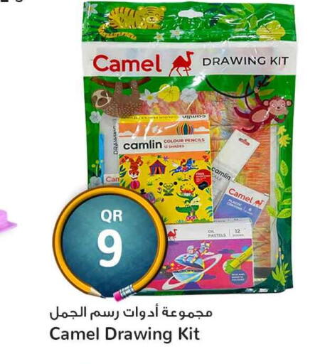 available at سفاري هايبر ماركت in قطر - الدوحة