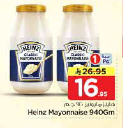 available at Nesto in KSA, Saudi Arabia, Saudi - Riyadh