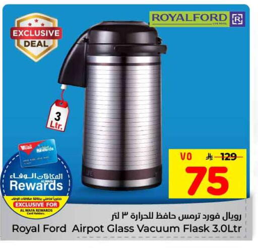 available at هايبر الوفاء in مملكة العربية السعودية, السعودية, سعودية - الطائف