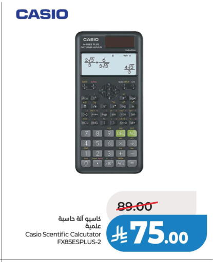 available at LULU Hypermarket in KSA, Saudi Arabia, Saudi - Jubail