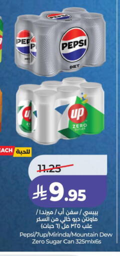 available at LULU Hypermarket in KSA, Saudi Arabia, Saudi - Jubail