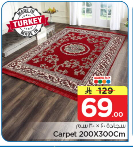 available at نستو in مملكة العربية السعودية, السعودية, سعودية - المجمعة