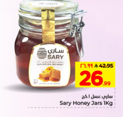 available at Hyper Al Wafa in KSA, Saudi Arabia, Saudi - Dammam