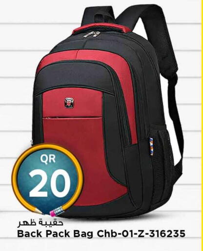 available at مرزا هايبرماركت in قطر - الشحانية