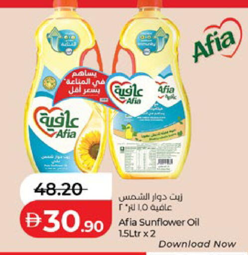 available at Lulu Hypermarket in UAE - Al Ain