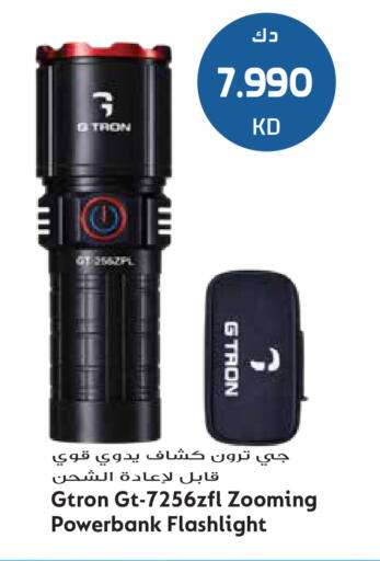 available at Grand Hyper in Kuwait - Jahra Governorate