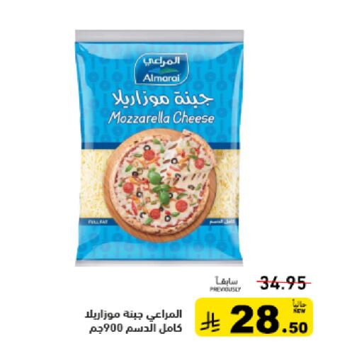 available at Aswaq Ramez in KSA, Saudi Arabia, Saudi - Tabuk