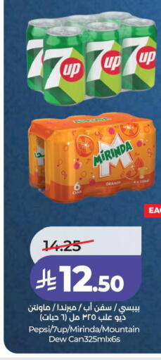 Orange available at LULU Hypermarket in KSA, Saudi Arabia, Saudi - Jubail