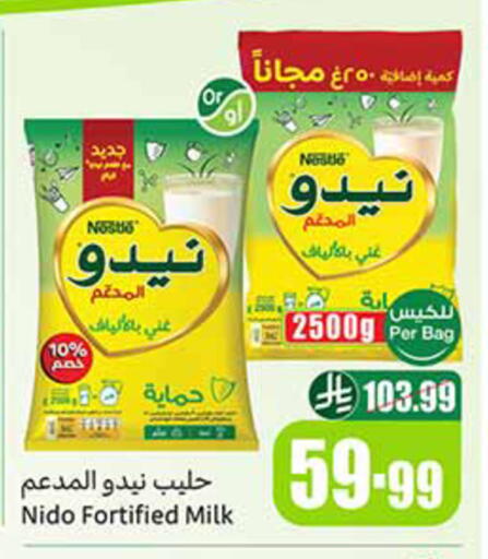 available at Othaim Markets in KSA, Saudi Arabia, Saudi - Jubail