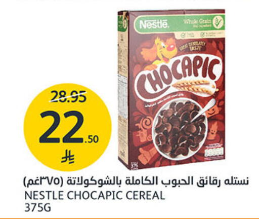 available at مركز الجزيرة للتسوق in مملكة العربية السعودية, السعودية, سعودية - الرياض