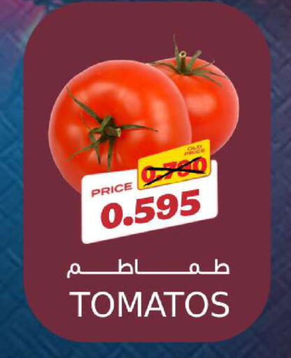 available at Sama mart in Bahrain